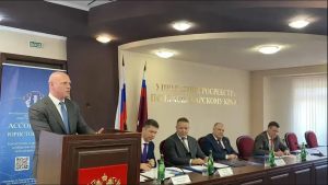 Глава МТУ Росимущества представил доклад на Межрегиональной научно-практической конференции