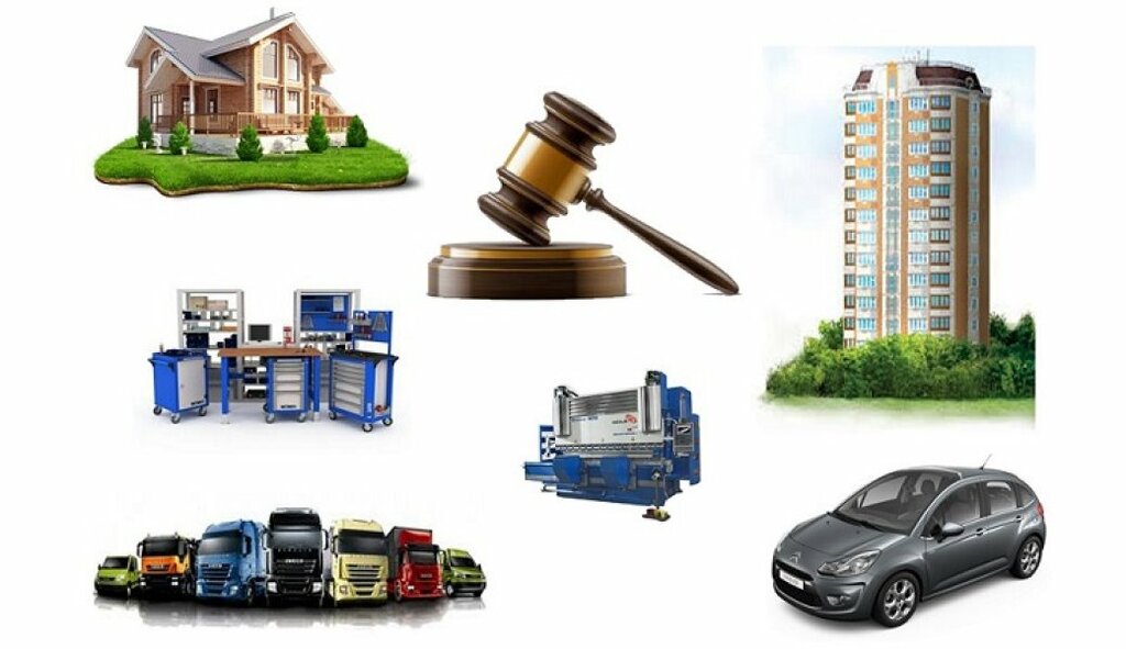 Продажа арестованного, конфискованного и иного изъятого имущества