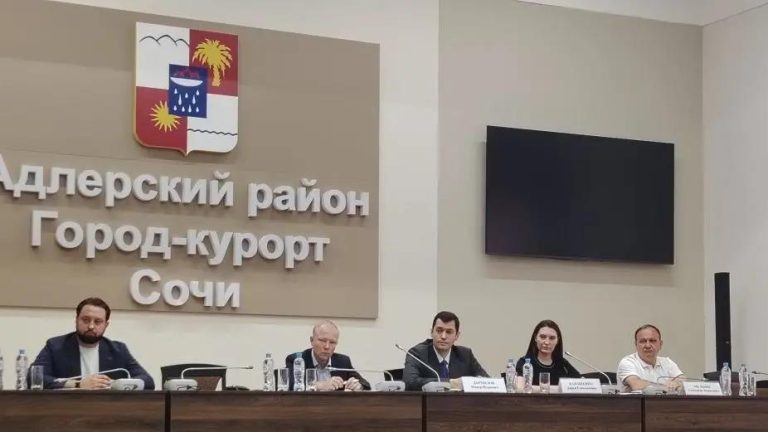 Заместитель руководителя МТУ Росимущества в Краснодарском крае и Республике Адыгея  приняла участие в совещании, прошедшем в администрации Адлерского внутригородского района города Сочи